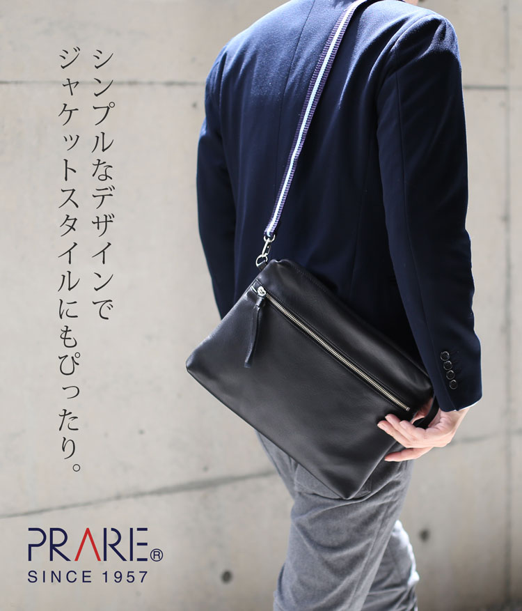 ショルダーバッグ クラッチバッグ 2way バッグ プレリー PRAIRIE 日本製