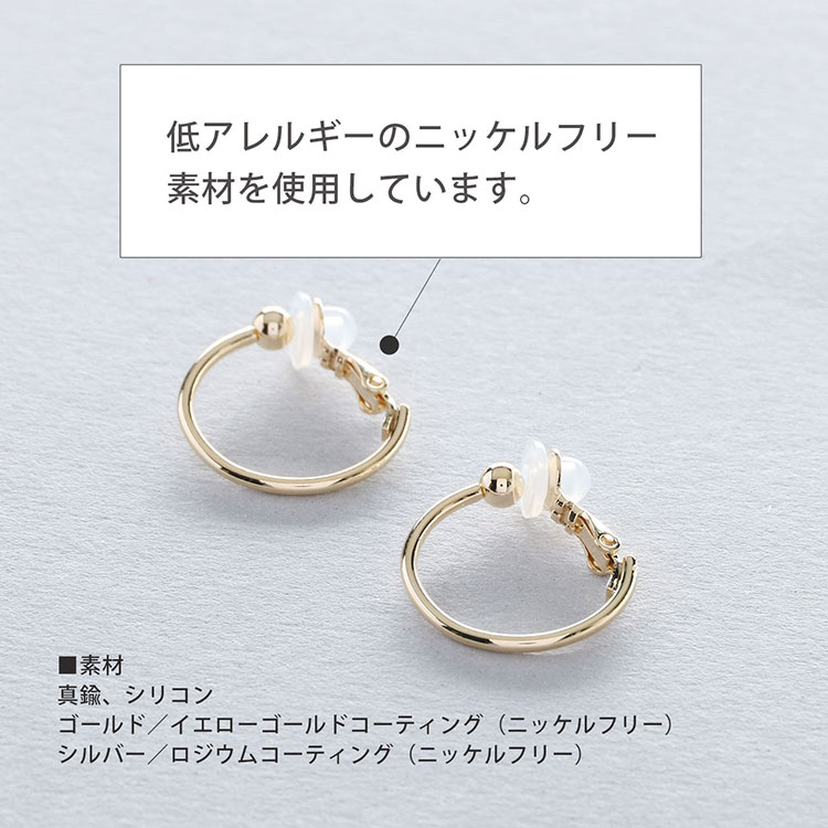 ワンタッチ フープ イヤリング 20mm