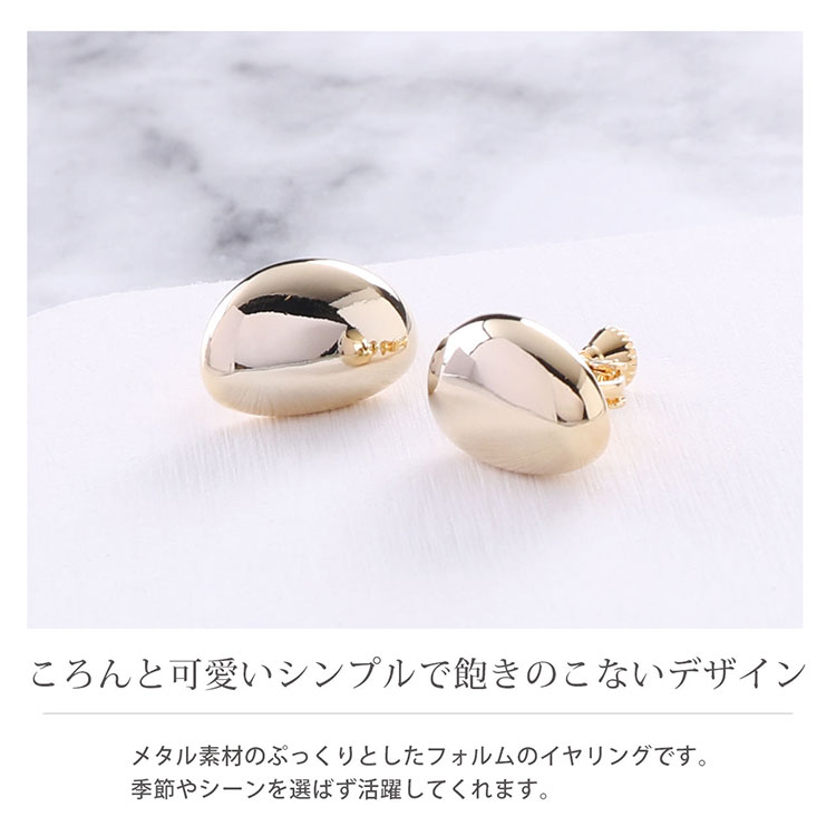 メタル ドロップ イヤリング