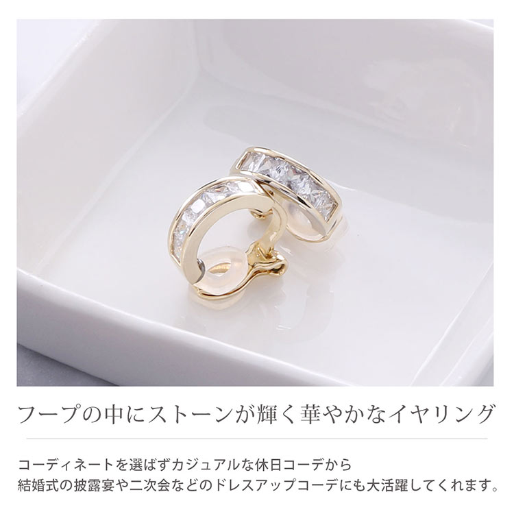 ストーン フープ イヤリング