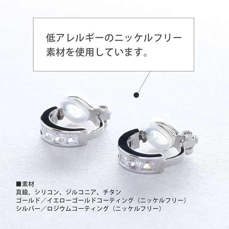 ストーン フープ イヤリング