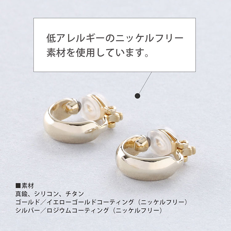 シンプル フープ イヤリング 5mm