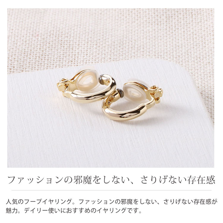 シンプル フープ イヤリング 2mm