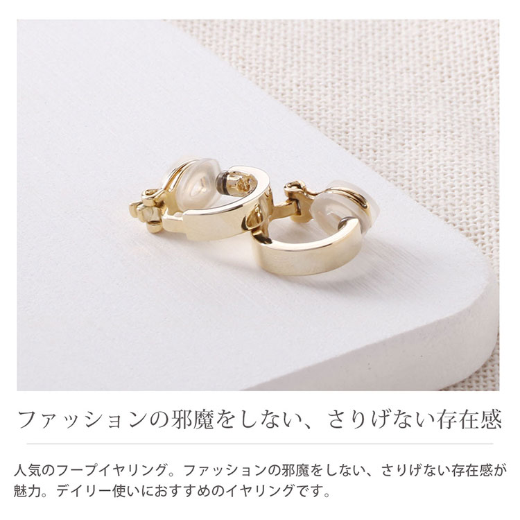 シンプル フープ イヤリング 3mm