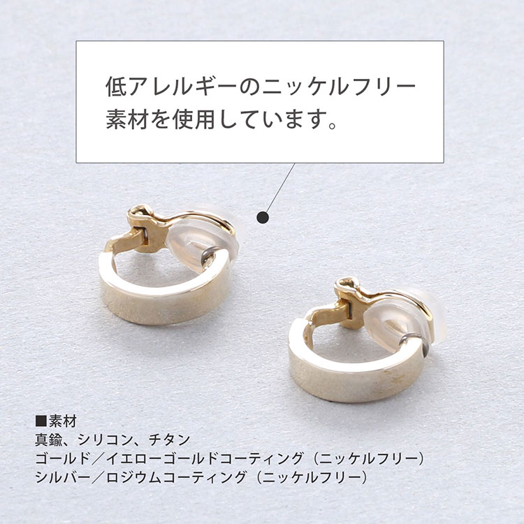 シンプル フープ イヤリング 3mm