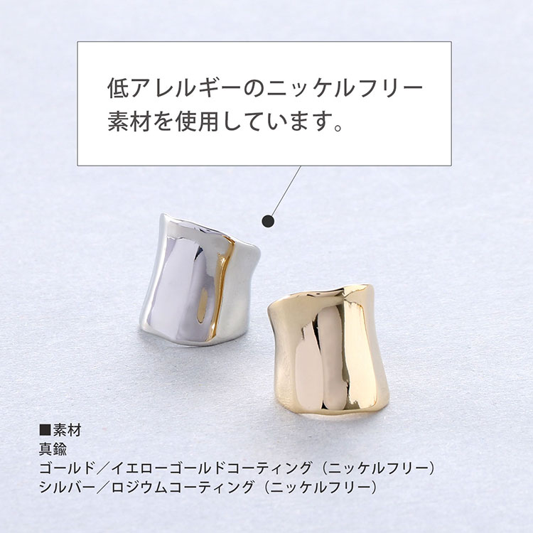 ワイド デザイン イヤーカフ 15mm
