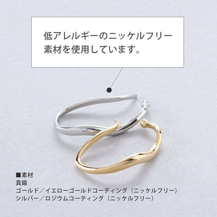 ウェーブ デザイン ビッグ イヤーカフ
