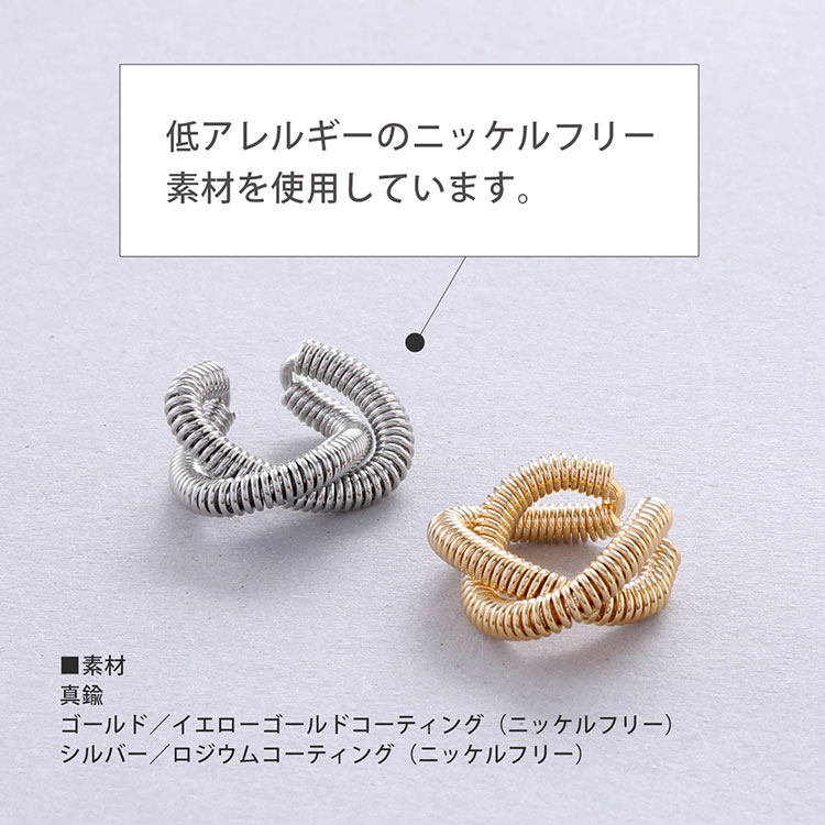 ダブル ライン スプリング イヤーカフ