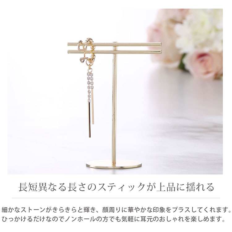 ストーン ダブル ライン イヤーカフ