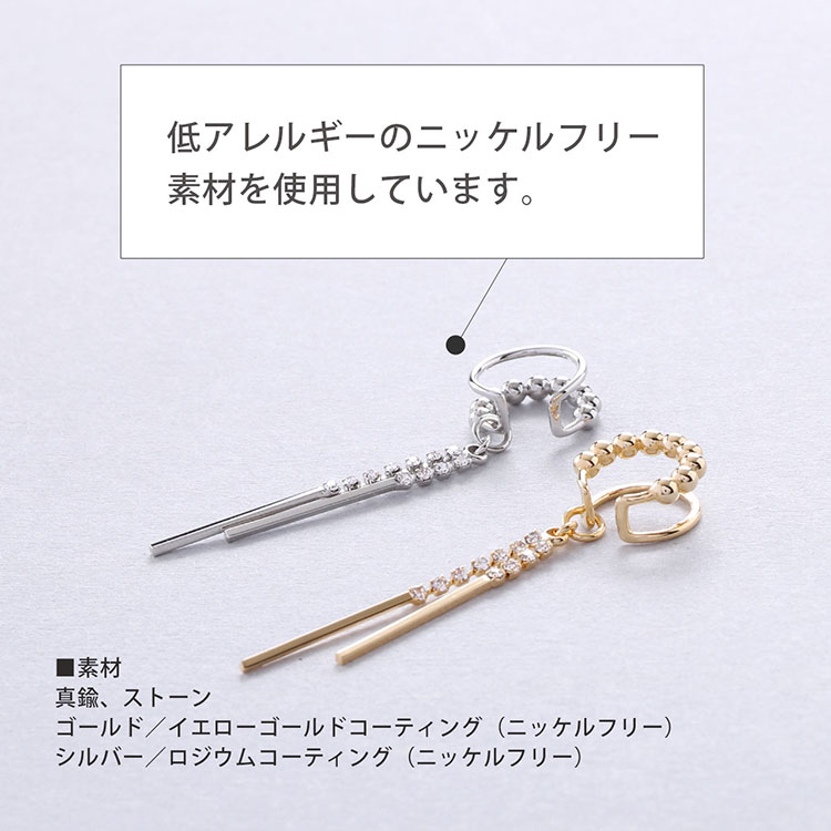 ストーン ダブル ライン イヤーカフ