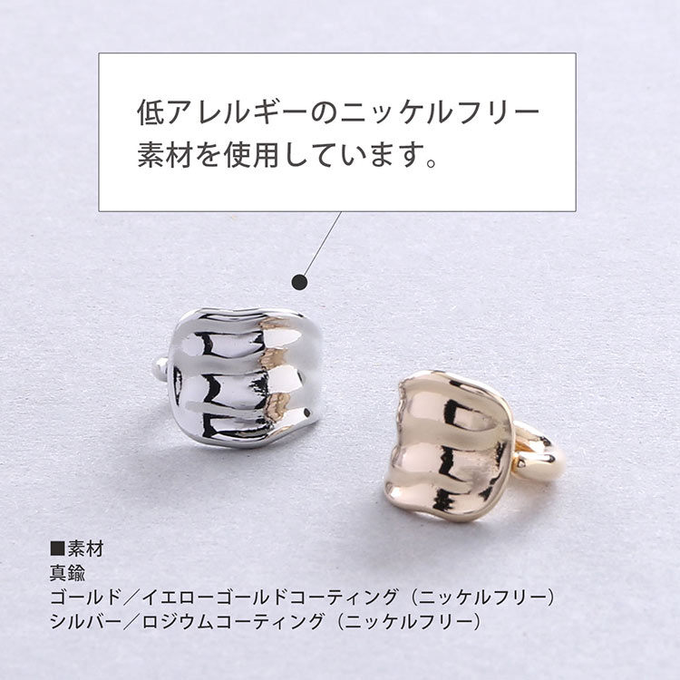 ウェーブ デザイン ワイド フープ イヤーカフ