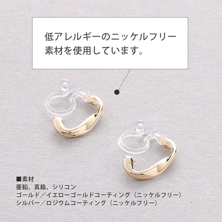 ツイスト デザイン イヤリング 15mm