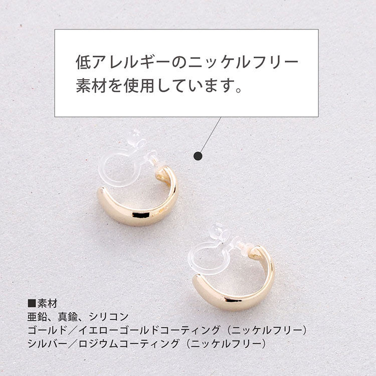 シングル ライン ハーフ フープ イヤリング