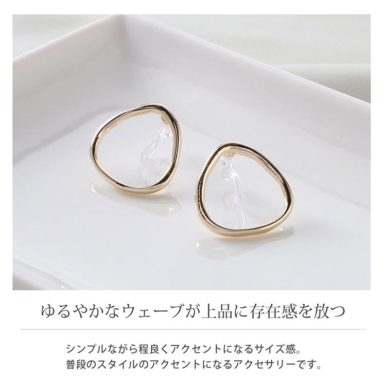 ラウンド デザイン イヤリング