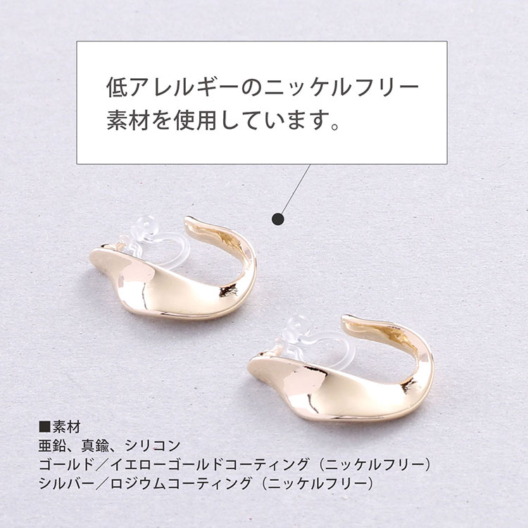 ツイスト デザイン イヤリング 23mm