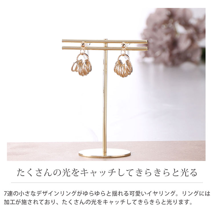 ゴールド デザイン リング イヤリング