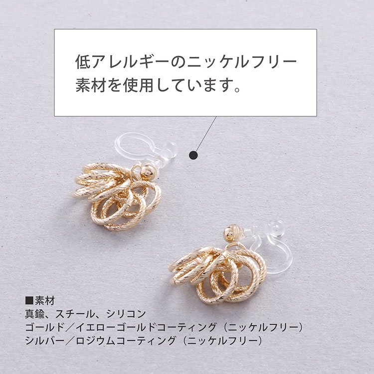 ゴールド デザイン リング イヤリング