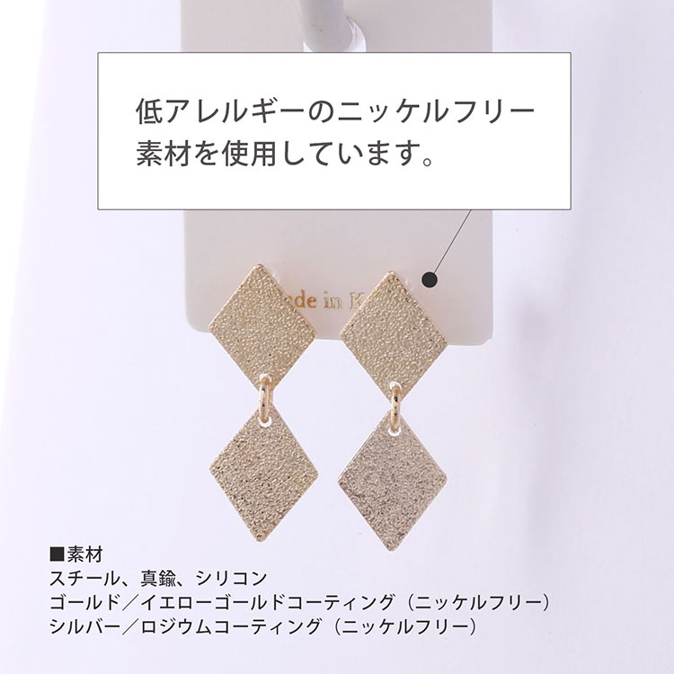 ダイヤ サンドブラスト イヤリング