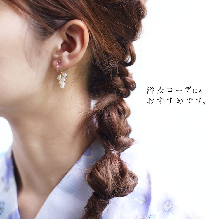 和装 着物 浴衣 に 合う ピアス イヤリング アクセサリー