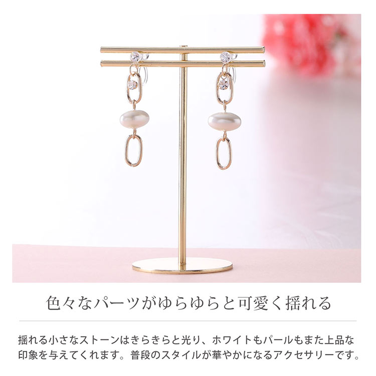 2粒 ストーン ゴールド リング パール イヤリング