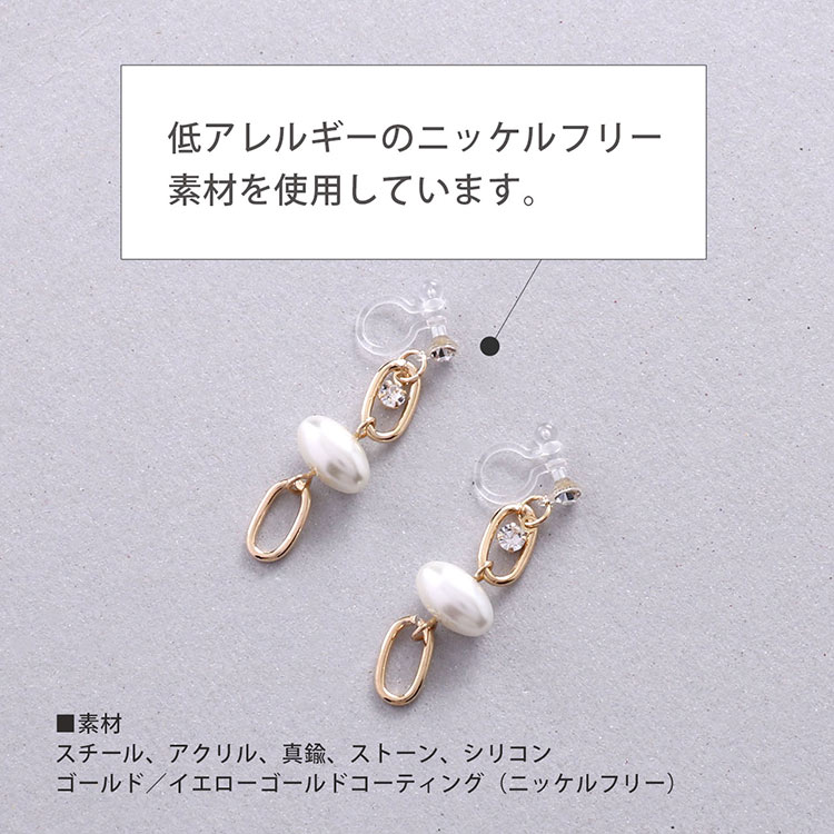 2粒 ストーン ゴールド リング パール イヤリング