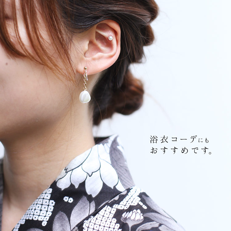 和装 着物 浴衣 に 合う ピアス イヤリング アクセサリー