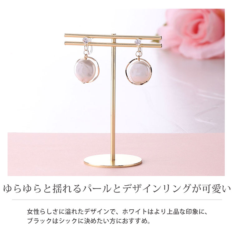 1粒 ストーン パール デザイン リング イヤリング