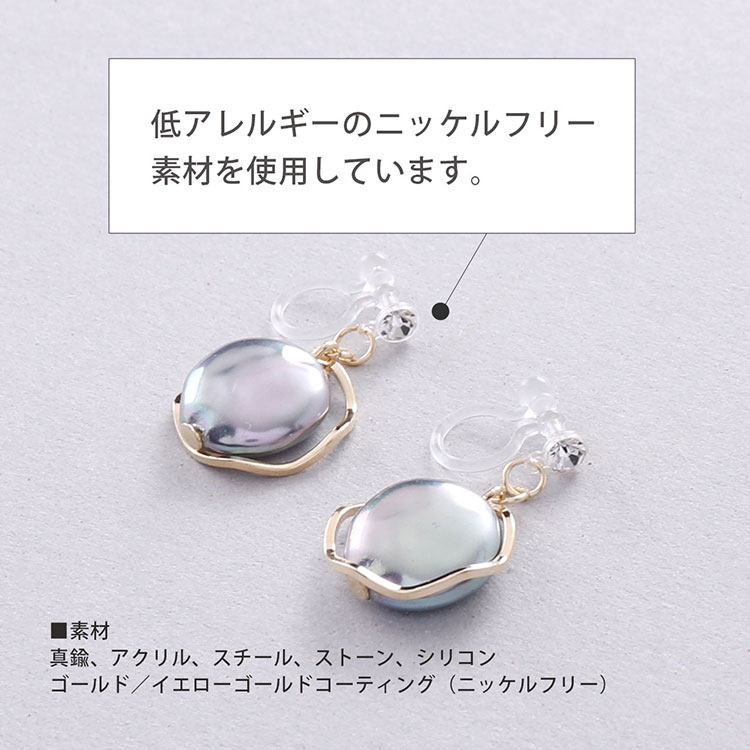 1粒 ストーン パール デザイン リング イヤリング