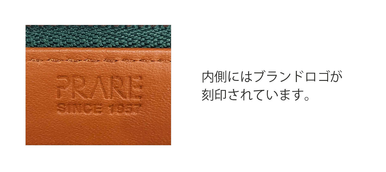 内側にブランドロゴ入り