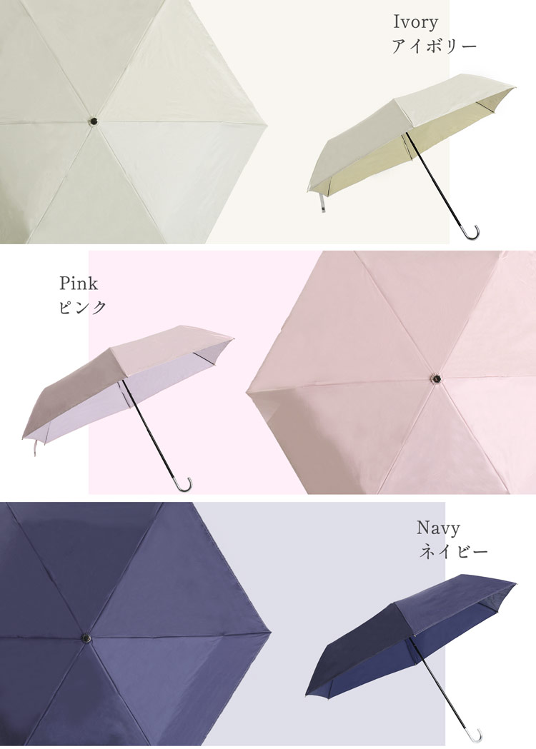 日傘 折りたたみ傘 晴雨兼用