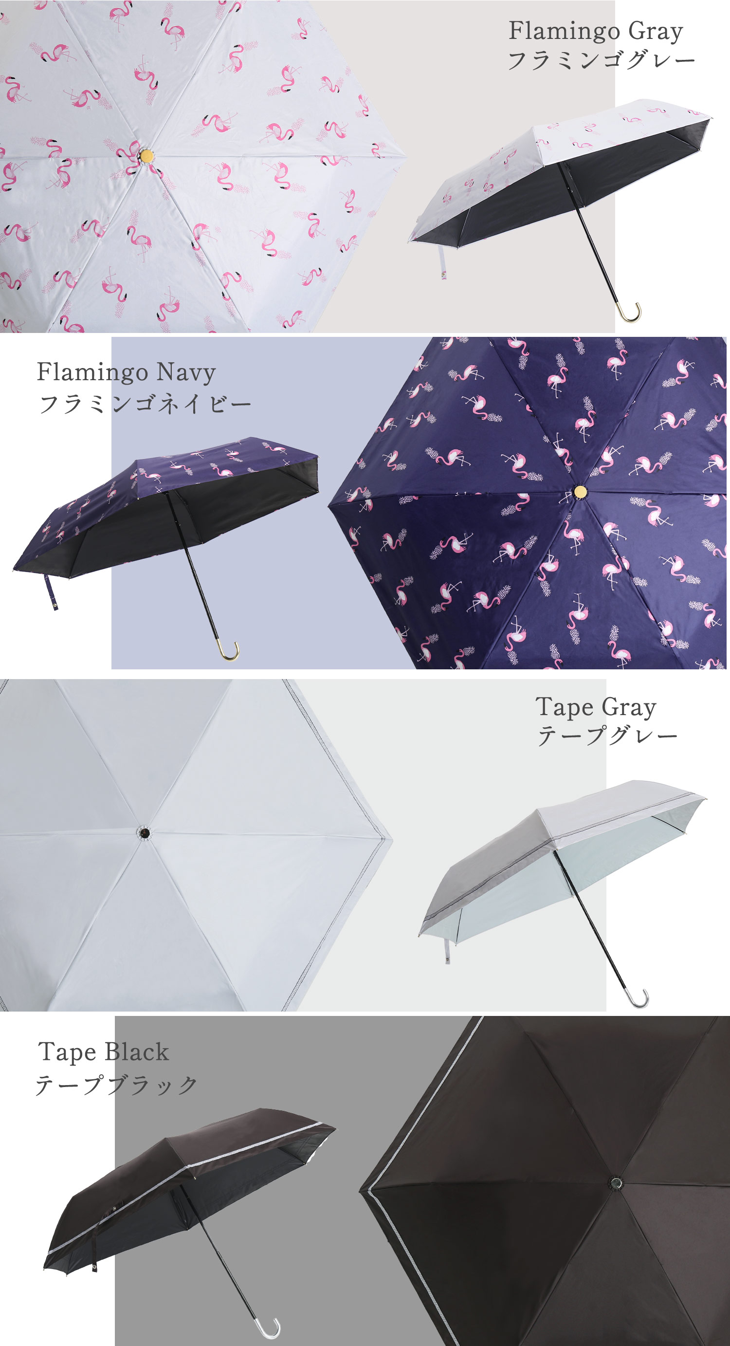日傘 折りたたみ傘 晴雨兼用