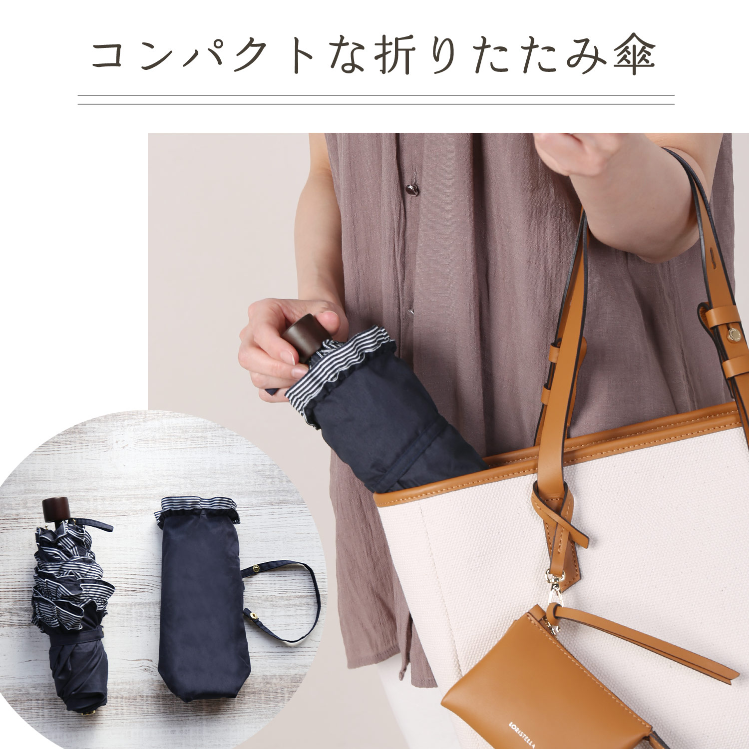 折りたたみ日傘 フリルボーダー