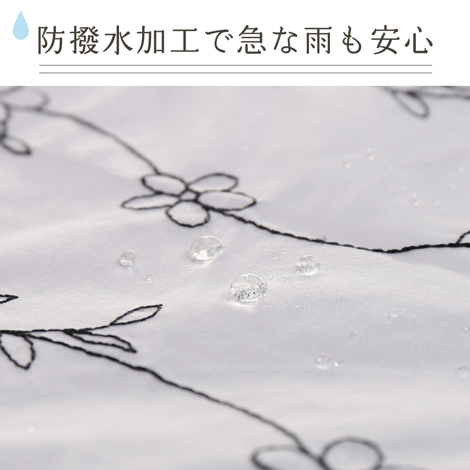 折りたたみ日傘 刺繍