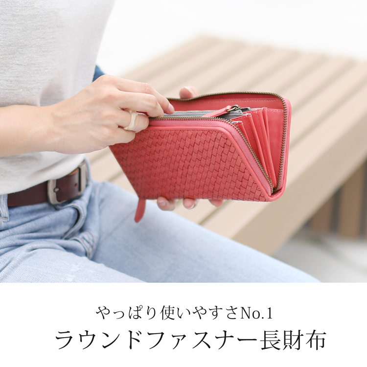 使いやすい ラウンドファスナー長財布 doob london