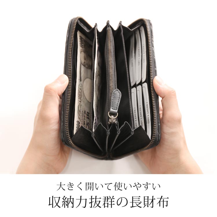 長財布 使いやすい 収納力