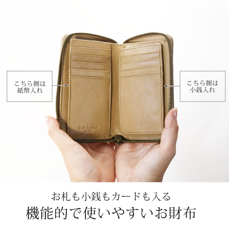 折財布 使いやすい 収納力
