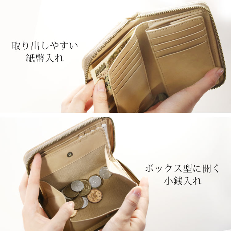 折財布 使いやすい 収納力