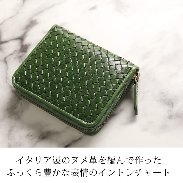 イタリア製 ヌメ革 イントレチャート 本革 コンパクト財布