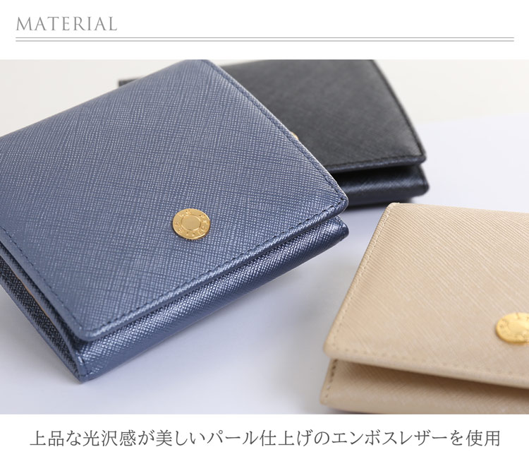 二つ折り財布 ル・プレリー ギンザ leprairies マテリアル