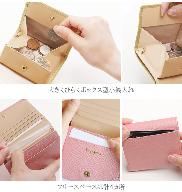 二つ折り財布 ル・プレリー ギンザ leprairies