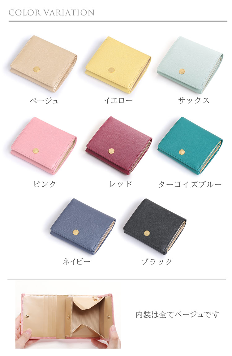 二つ折り財布 ル・プレリー ギンザ leprairies カラーバリエーション