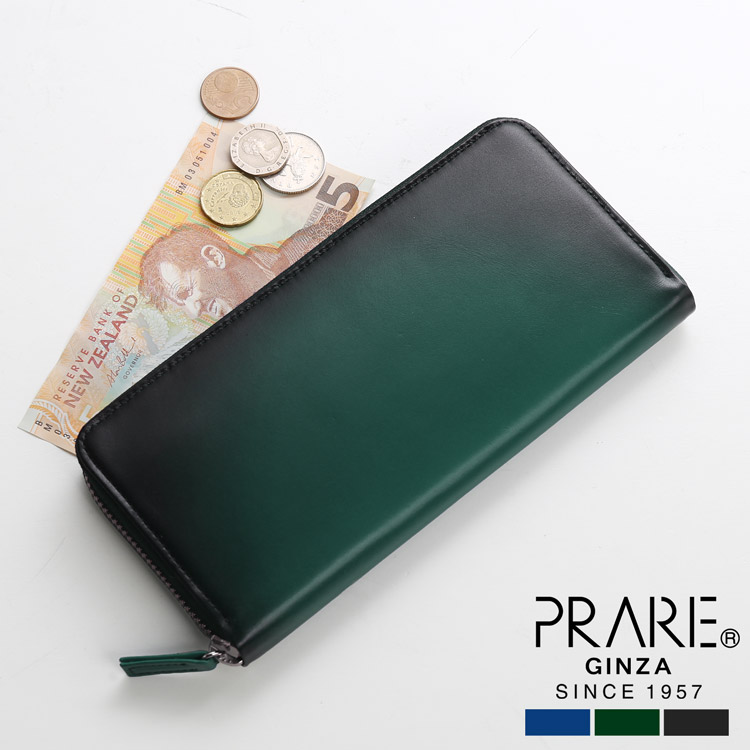 PRAIRIE プレリー 牛革 グラデーション ラウンドファスナー 長財布