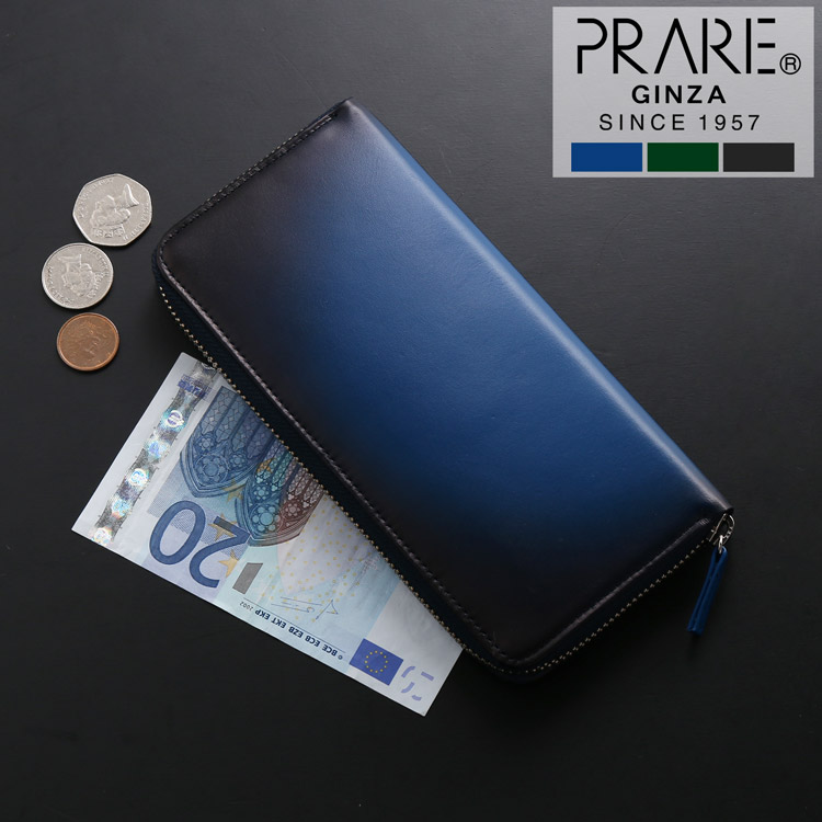 PRAIRIE プレリー 牛革 グラデーション ラウンドファスナー 長財布