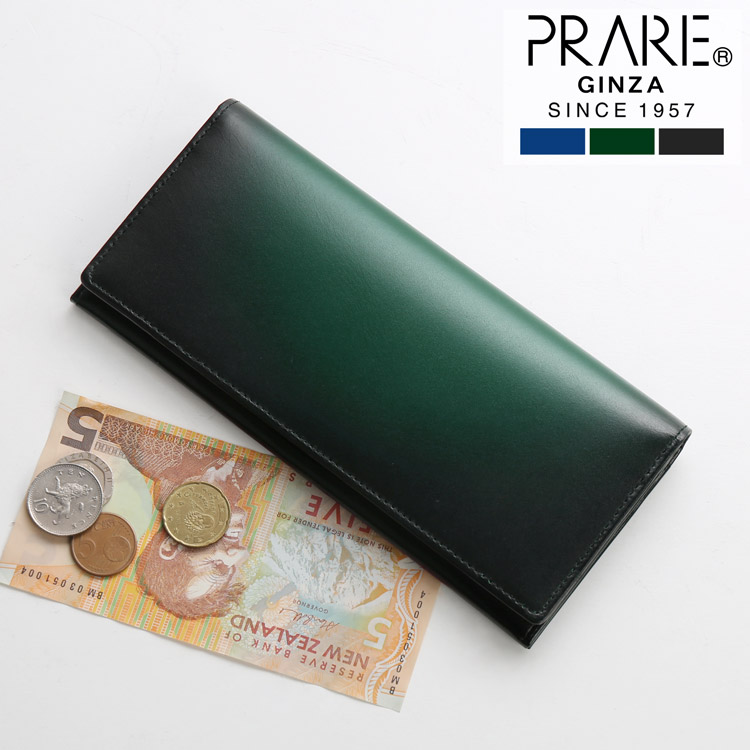 PRAIRIE プレリー 牛革 グラデーション 2つ折り 長財布 薄型