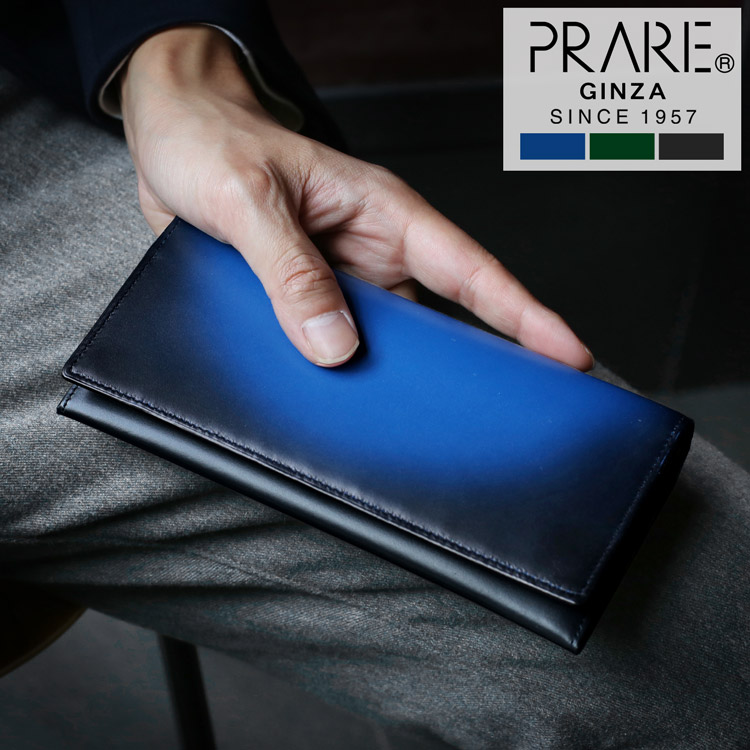 PRAIRIE プレリー 牛革 グラデーション 2つ折り 長財布 薄型