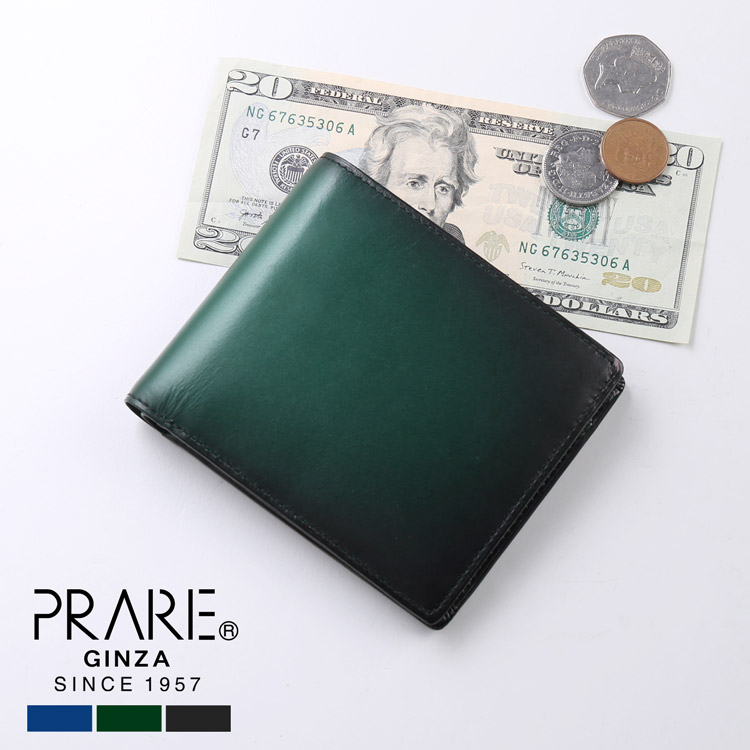 PRAIRIE プレリー 牛革 グラデーション 二つ折り 財布