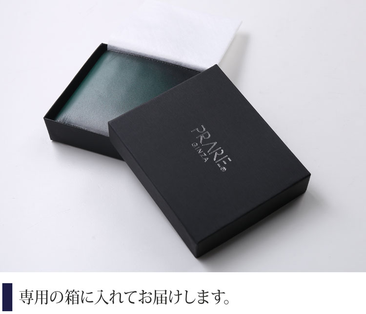 専用の箱に入れてお届けします