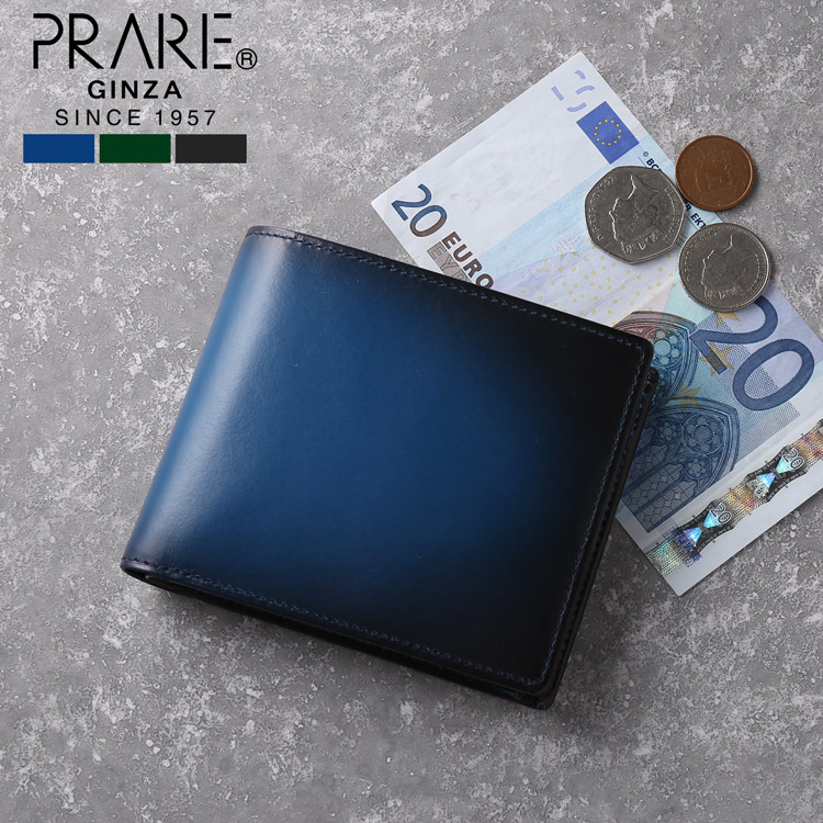 PRAIRIE プレリー 牛革 グラデーション 二つ折り 財布
