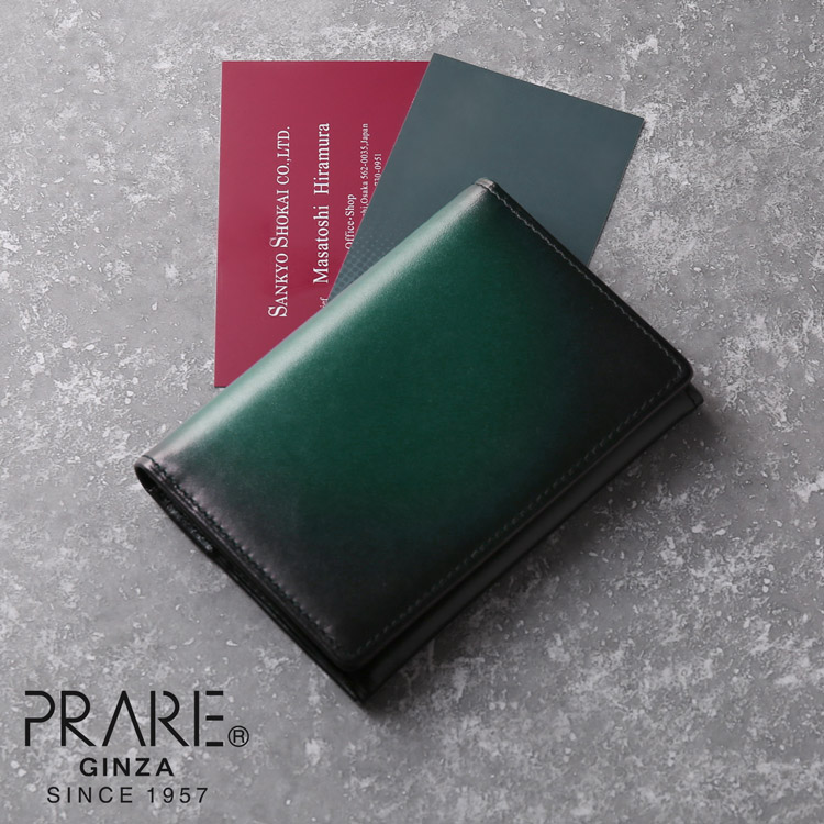 PRAIRIE プレリー 牛革 グラデーション カードケース