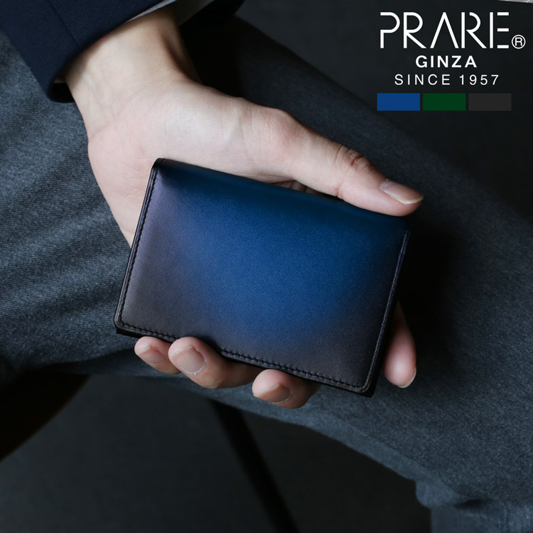 PRAIRIE プレリー 牛革 グラデーション カードケース